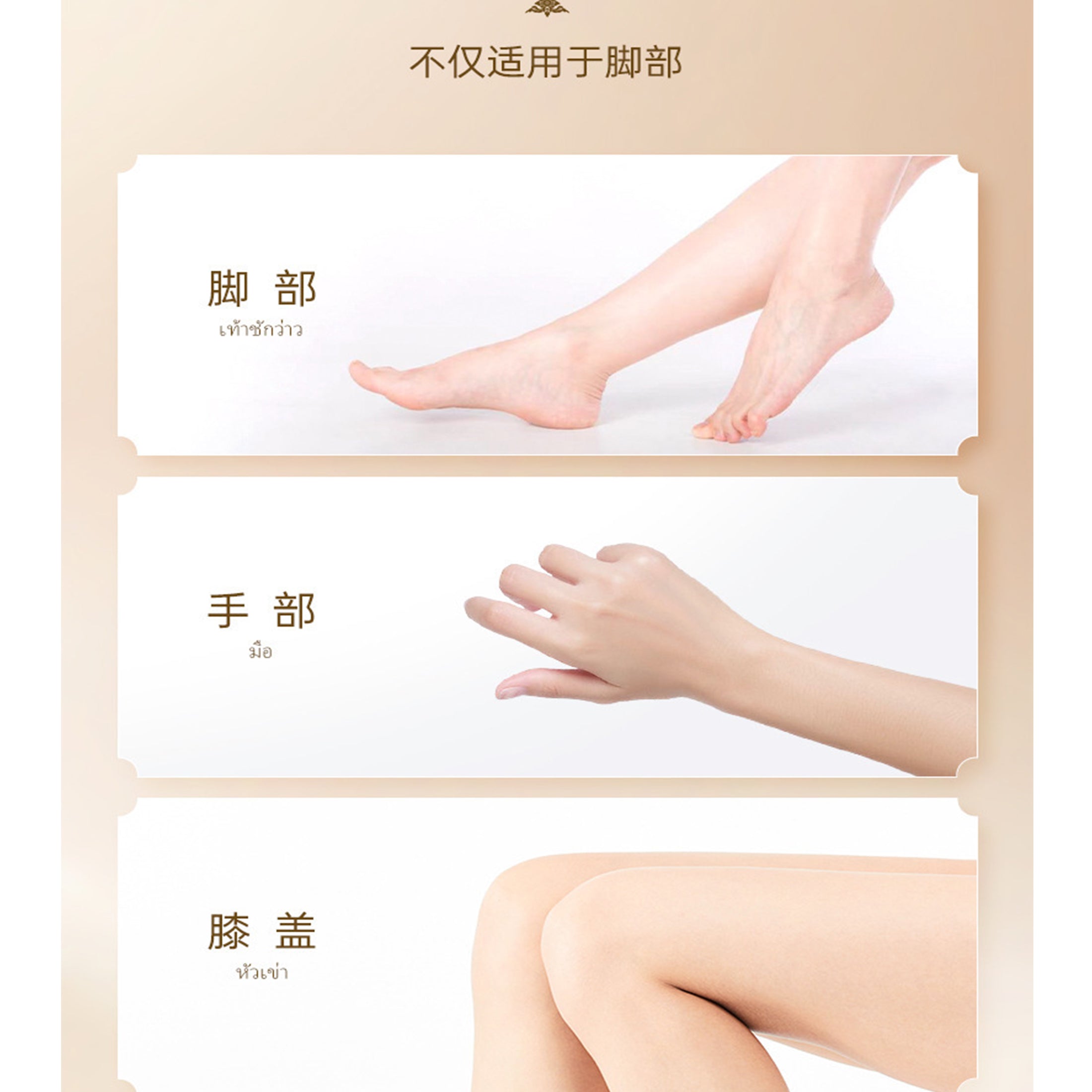 1 Box 15g Natural Banana Oil Anti-Drying Crack Foot Cream Heel Cracked Repair Cream Removal Dead Skin Hand Feet Care Secondary image