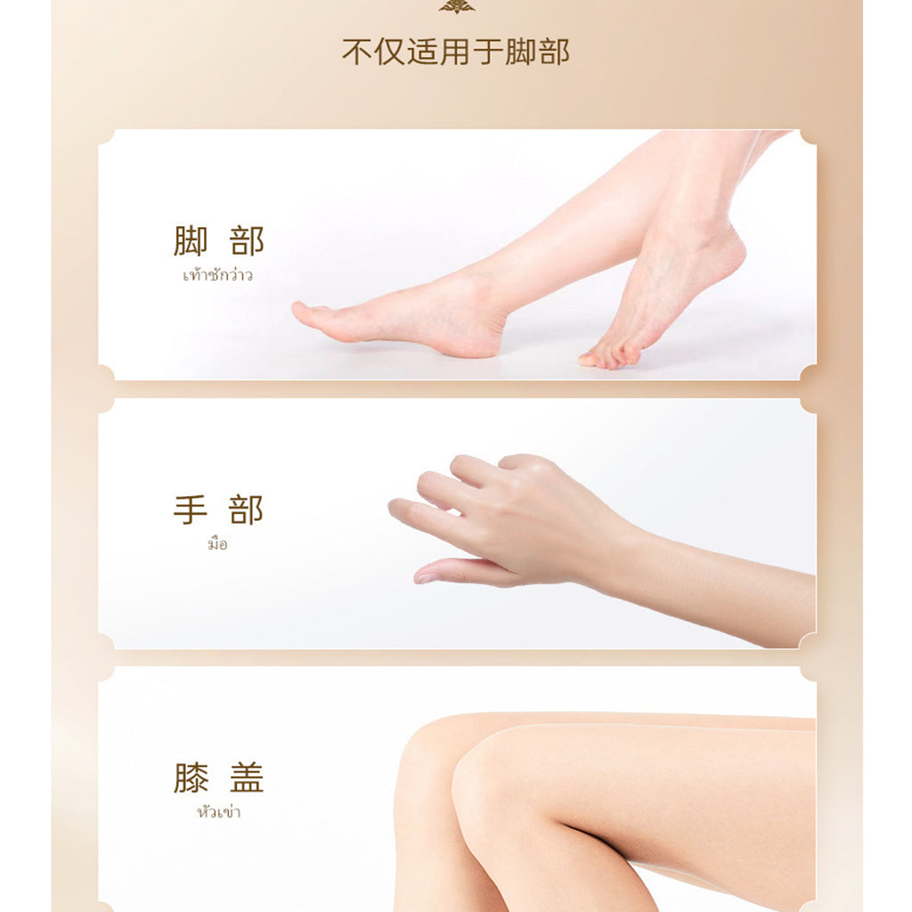 1 Box 15g Natural Banana Oil Anti-Drying Crack Foot Cream Heel Cracked Repair Cream Removal Dead Skin Hand Feet Care