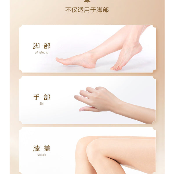 1 Box 15g Natural Banana Oil Anti-Drying Crack Foot Cream Heel Cracked Repair Cream Removal Dead Skin Hand Feet Care
