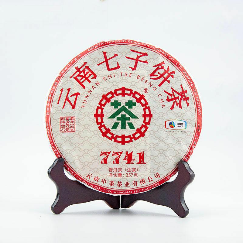 HelloYoungTea 2019/2020 Classic 7741 Raw Pu-erh Sheng Cha 357g Cake Zhongcha Pu'er Puer Tea