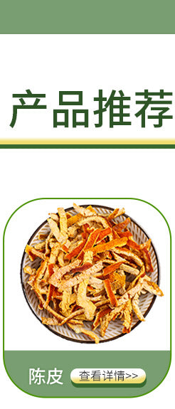 Wholesale new product - Dandelion leaves and dandelion tea. Bulk washed 500 grams, free shipping. Chinese medicinal flowers tea, brew with water. 批发新货蒲公英叶蒲公英茶 散装水洗500克包邮中药材花茶泡水