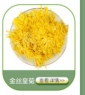 Wholesale new product - Dandelion leaves and dandelion tea. Bulk washed 500 grams, free shipping. Chinese medicinal flowers tea, brew with water. 批发新货蒲公英叶蒲公英茶 散装水洗500克包邮中药材花茶泡水
