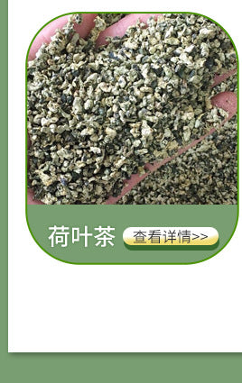 Wholesale new product - Dandelion leaves and dandelion tea. Bulk washed 500 grams, free shipping. Chinese medicinal flowers tea, brew with water. 批发新货蒲公英叶蒲公英茶 散装水洗500克包邮中药材花茶泡水