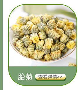 Wholesale new product - Dandelion leaves and dandelion tea. Bulk washed 500 grams, free shipping. Chinese medicinal flowers tea, brew with water. 批发新货蒲公英叶蒲公英茶 散装水洗500克包邮中药材花茶泡水
