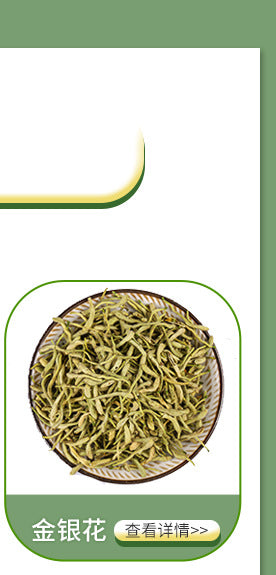 Wholesale new product - Dandelion leaves and dandelion tea. Bulk washed 500 grams, free shipping. Chinese medicinal flowers tea, brew with water. 批发新货蒲公英叶蒲公英茶 散装水洗500克包邮中药材花茶泡水
