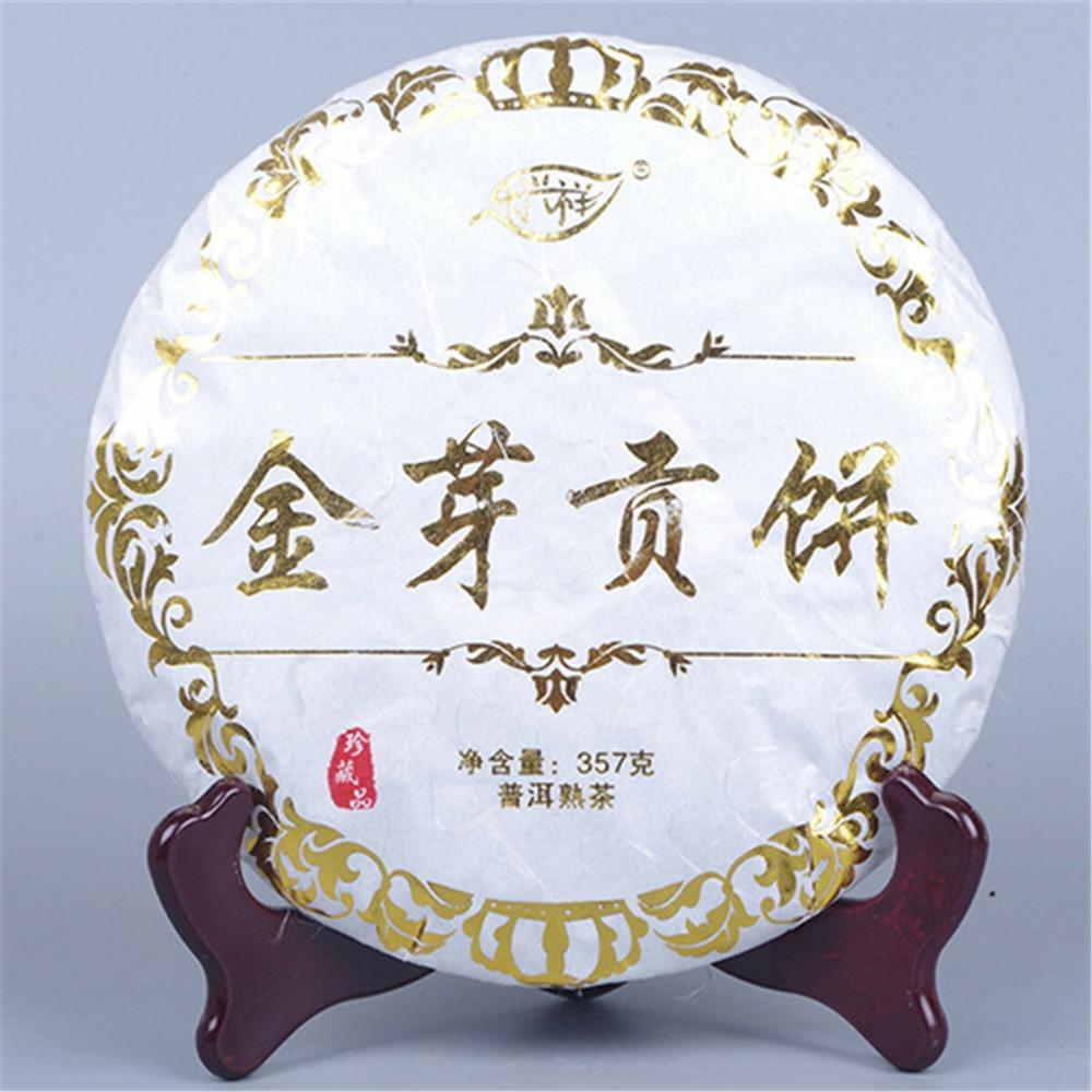 HelloYoungTea 357g Yunnan Ripe Pu-erh Tea Cake Natural Fermented Black Tea