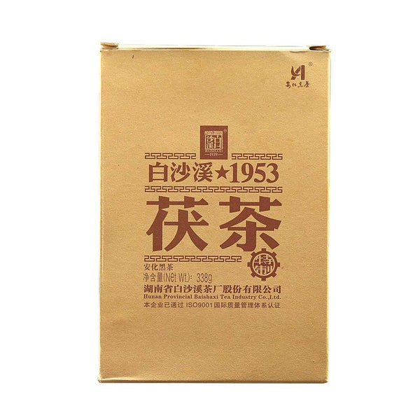 HelloYoungTea Anhua Baishaxi Dark Tea 2017/2018/2019 Golden Flower Fu Cha 1953 Brick Hei Cha 338g