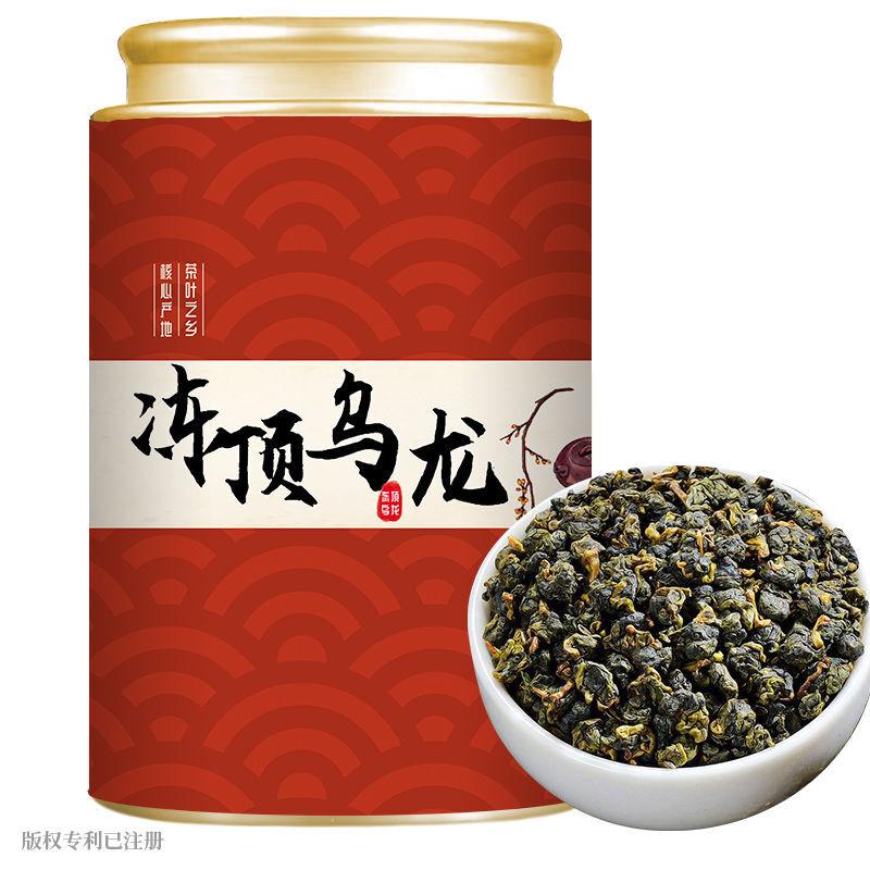 HelloYoungTea Taiwan Original 9A Premium Dong Ding Oolong High Mountain Fragrant Tea