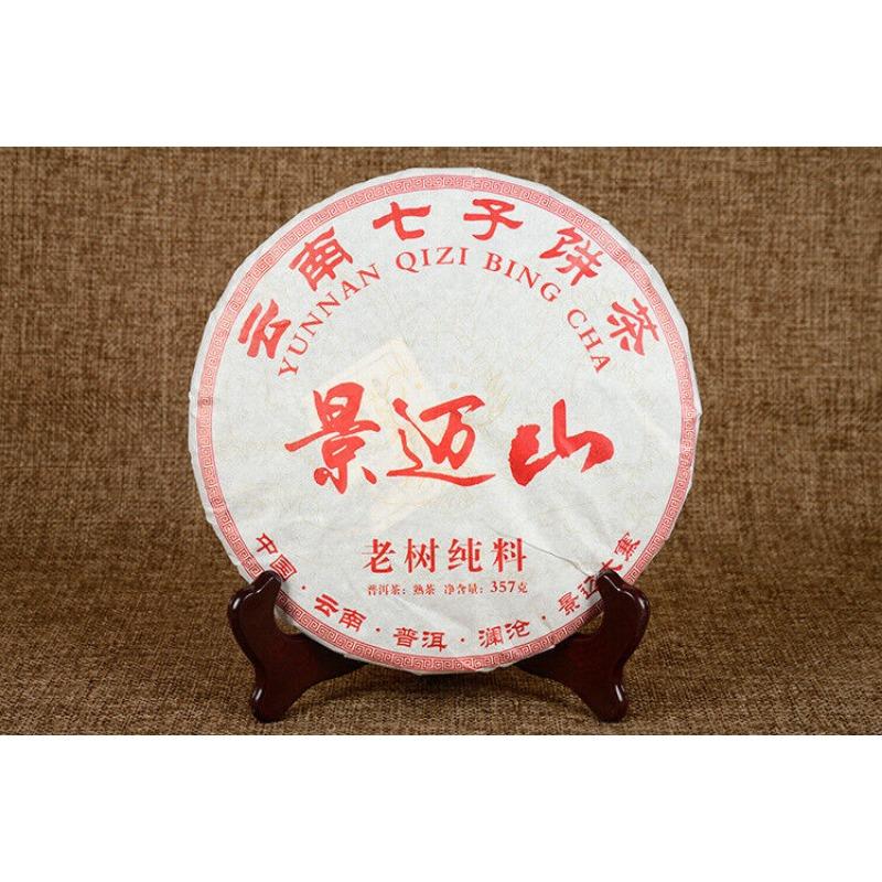 357g Yunnan Pu'er Ripe Tea Jingmai Mountain Seven Cakes Ripe Tea Pu'er Tea