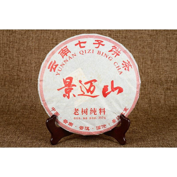 357g Yunnan Pu'er Ripe Tea Jingmai Mountain Seven Cakes Ripe Tea Pu'er Tea