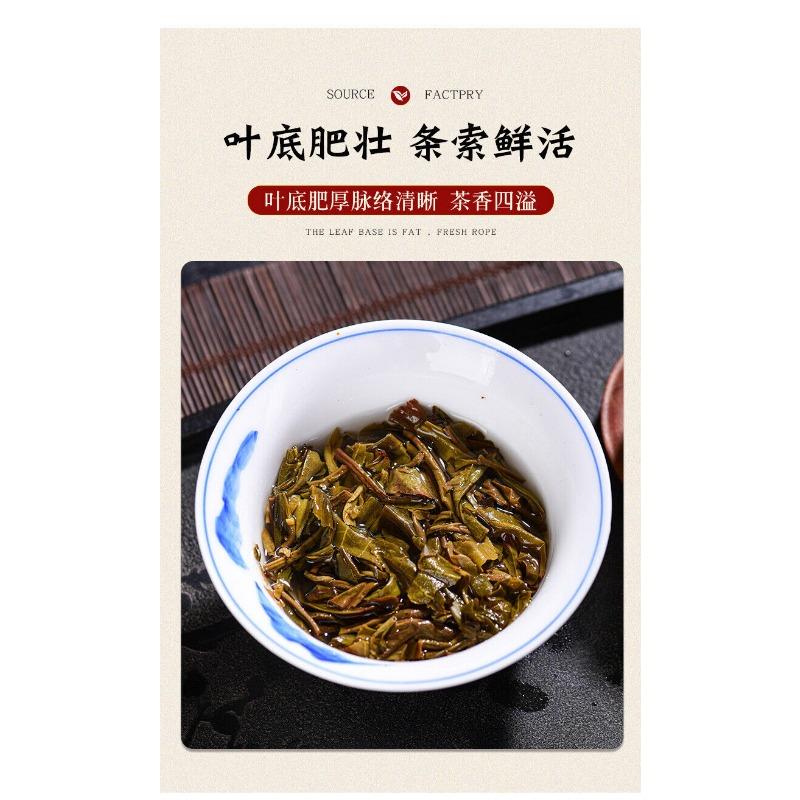 HelloYoungTea High Quality Yunnan Pu-erh Raw Tea 357g Raw Tea Cake Healthy Drink