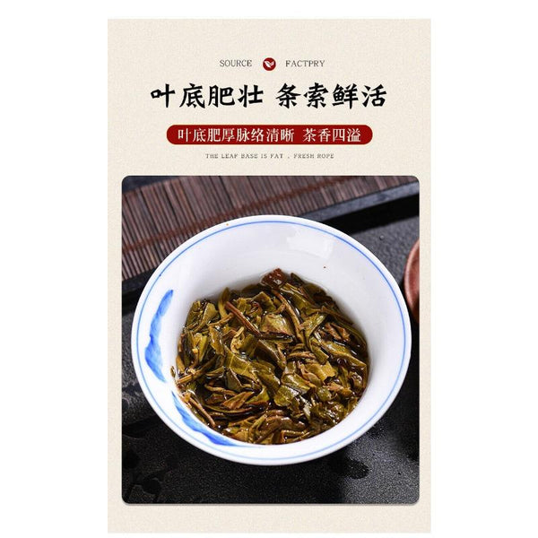 HelloYoungTea High Quality Yunnan Pu-erh Raw Tea 357g Raw Tea Cake Healthy Drink