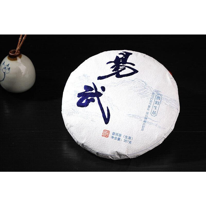 HelloYoungTea Yunnan Pu'er Tea Yiwu Ancient Tree 357g Pu'er Raw Tea Cake with Orchid Aroma