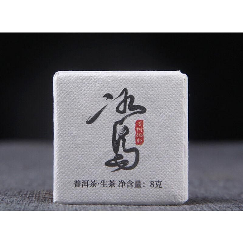 Small Icelandic Square Brick Pu-erh Raw Tea Flakes