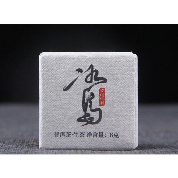 Small Icelandic Square Brick Pu-erh Raw Tea Flakes