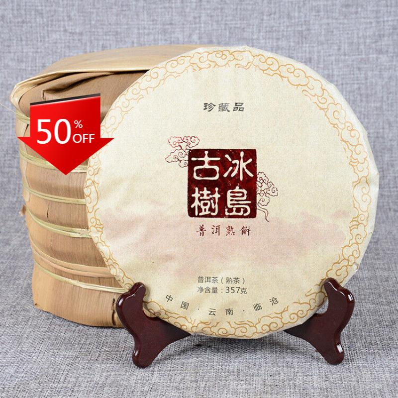 357g Top Black Tea Yunnan Pu-erh Tea Ancient Tree Pu-erh Ripe Cake Health Care