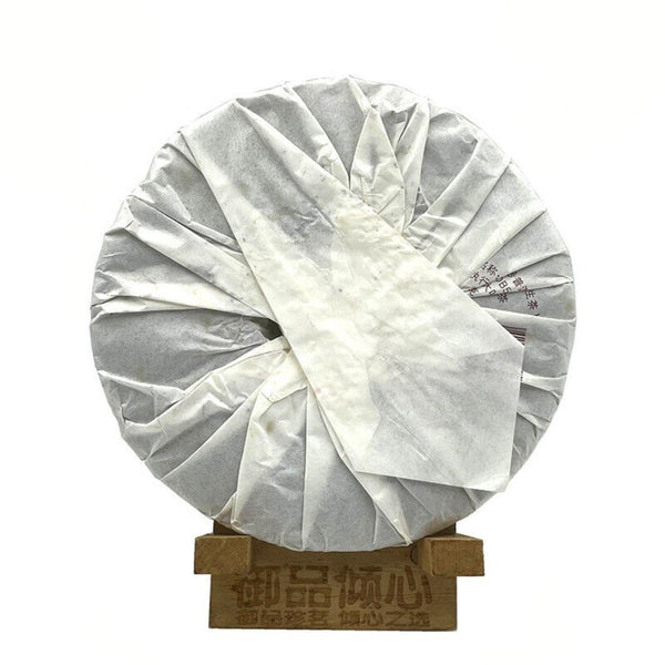 Mengku Hao" Pu-erh Tea Cake Mengku Rongshi Sheng Puer Tea  400g