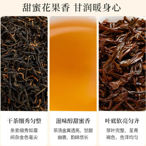 HelloYoungTea Jinjunmei Black Tea Premium Organic Loose Leaf Healthy Drink