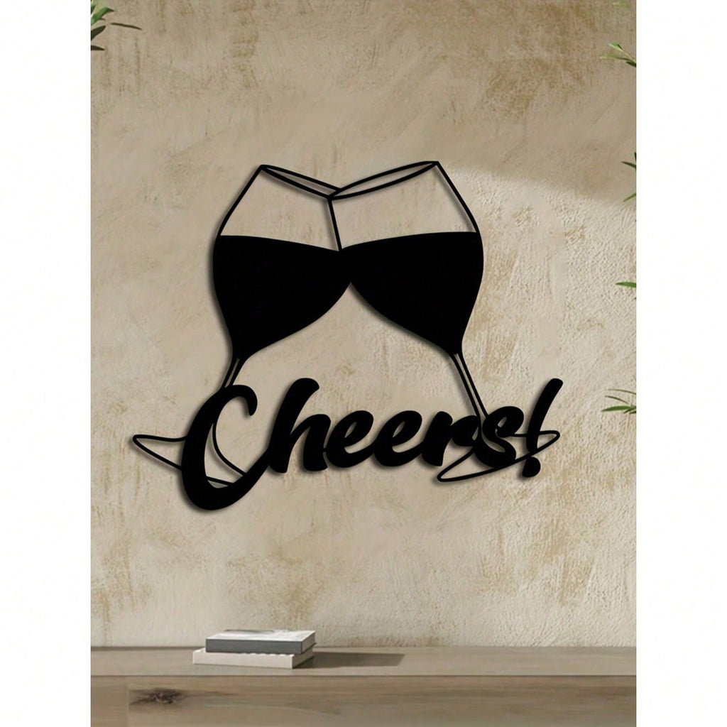 1 piece of metallic wine-themed wall decoration - "Cheers" logo with wine glass design - modern black wall sculpture, suitable for kitchens, bars, restaurants - indoor and outdoor wine-themed gifts