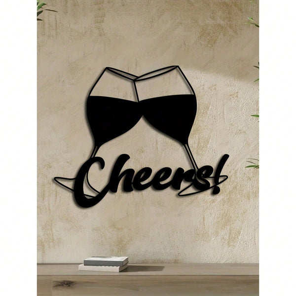 1 piece of metallic wine-themed wall decoration - "Cheers" logo with wine glass design - modern black wall sculpture, suitable for kitchens, bars, restaurants - indoor and outdoor wine-themed gifts