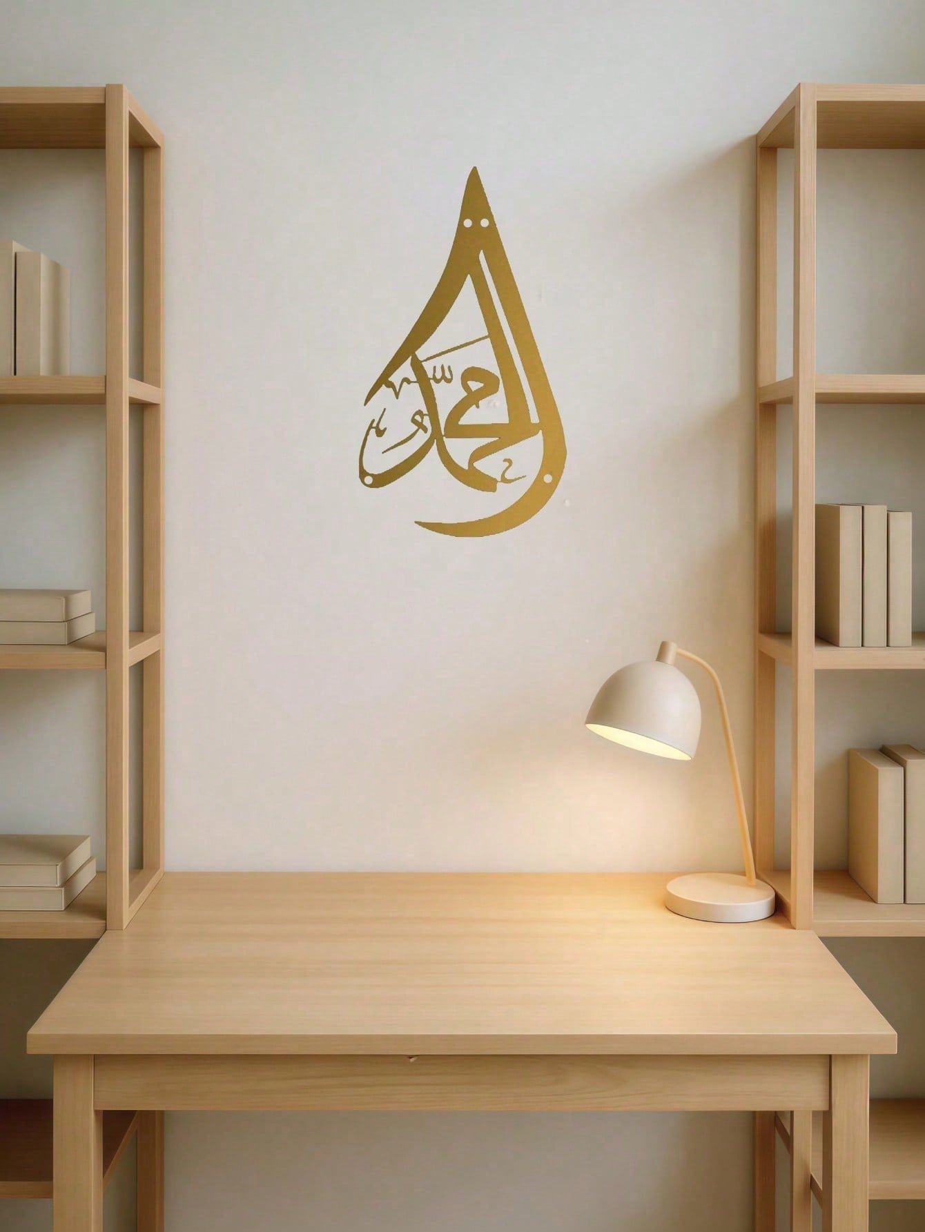1PC Tear-drop-shaped Metal “Allah and Muhammad” Wall Artistry. Islamic Wall Art. Arabic Calligraphy. Islamic Decoration. Muslim Gifts. Allah Wall Art. Islamic Art. Suitable for modern home decor, home decoration, room decor, bedroom decor, bathroom decor, Main image