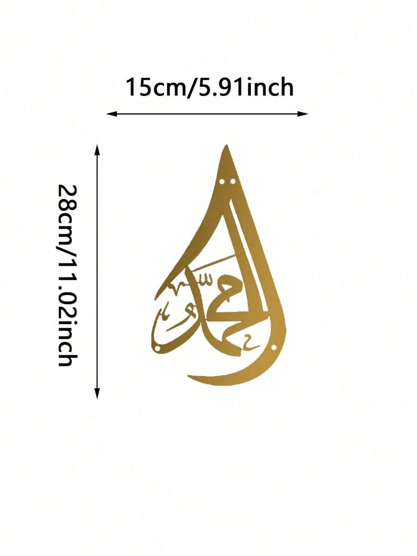 1PC Tear-drop-shaped Metal “Allah and Muhammad” Wall Artistry. Islamic Wall Art. Arabic Calligraphy. Islamic Decoration. Muslim Gifts. Allah Wall Art. Islamic Art. Suitable for modern home decor, home decoration, room decor, bedroom decor, bathroom decor, Secondary image