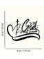 1 PC "All Things Are Possible With God", In Black Sign Minimalisty Metal Wall Art - Modern Home Decor For Bedroom, Living Room, Or Bathroom. Waterproof, Rustproof & Durable Wall Decor, Perfect As Birthday Gift. Features Fade-Resistant Finish With Century-