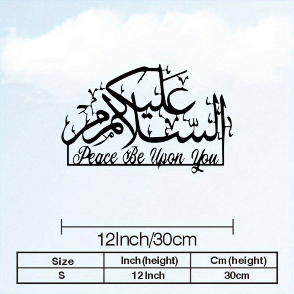 One Arabic calligraphy "Blessing of Peace" metal wall decoration, vintage iron ornamentation, suitable for living rooms, offices, and Islamic festival gifts. suitable for room decor，room deocr，wall decor