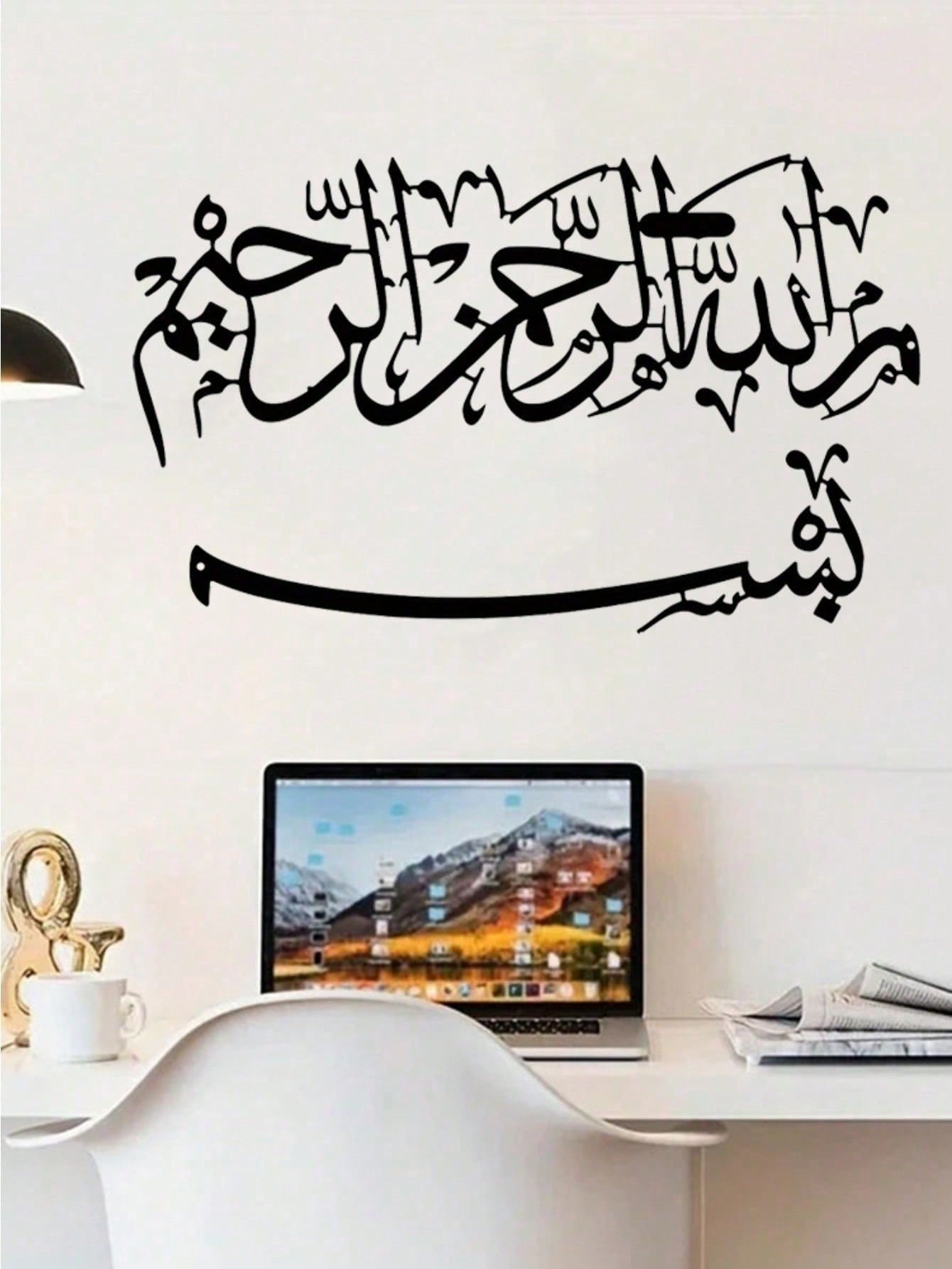2 PC Islamic Metal Wall Art Hanging, Arabic Calligraphy Decor, Ideal for Home, Mosque, or Office. Perfect as Islamic Gifts, Ramadan Festival Decoration, or Quranic Scripture Art. Main image