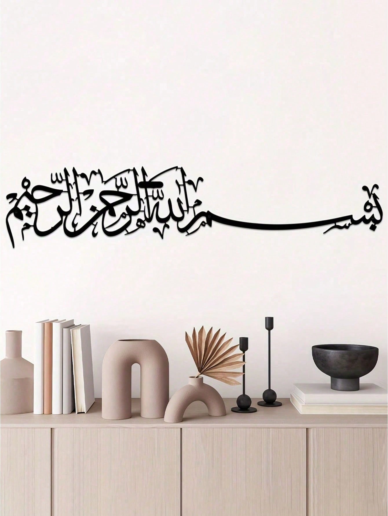 2 PC Islamic Metal Wall Art Hanging, Arabic Calligraphy Decor, Ideal for Home, Mosque, or Office. Perfect as Islamic Gifts, Ramadan Festival Decoration, or Quranic Scripture Art.