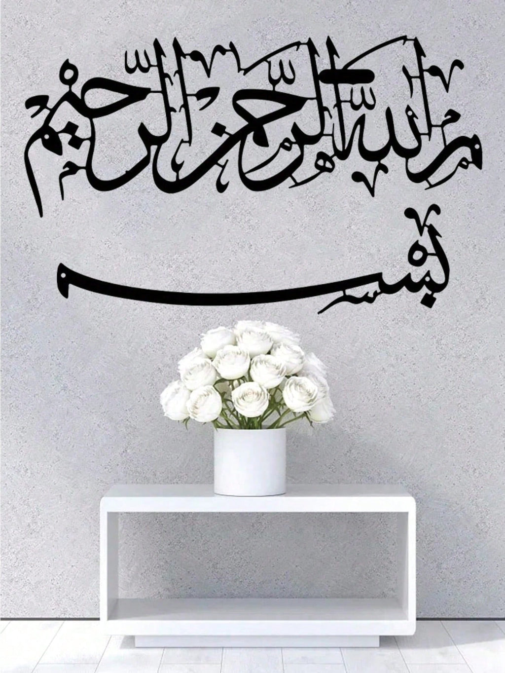 2 PC Islamic Metal Wall Art Hanging, Arabic Calligraphy Decor, Ideal for Home, Mosque, or Office. Perfect as Islamic Gifts, Ramadan Festival Decoration, or Quranic Scripture Art.