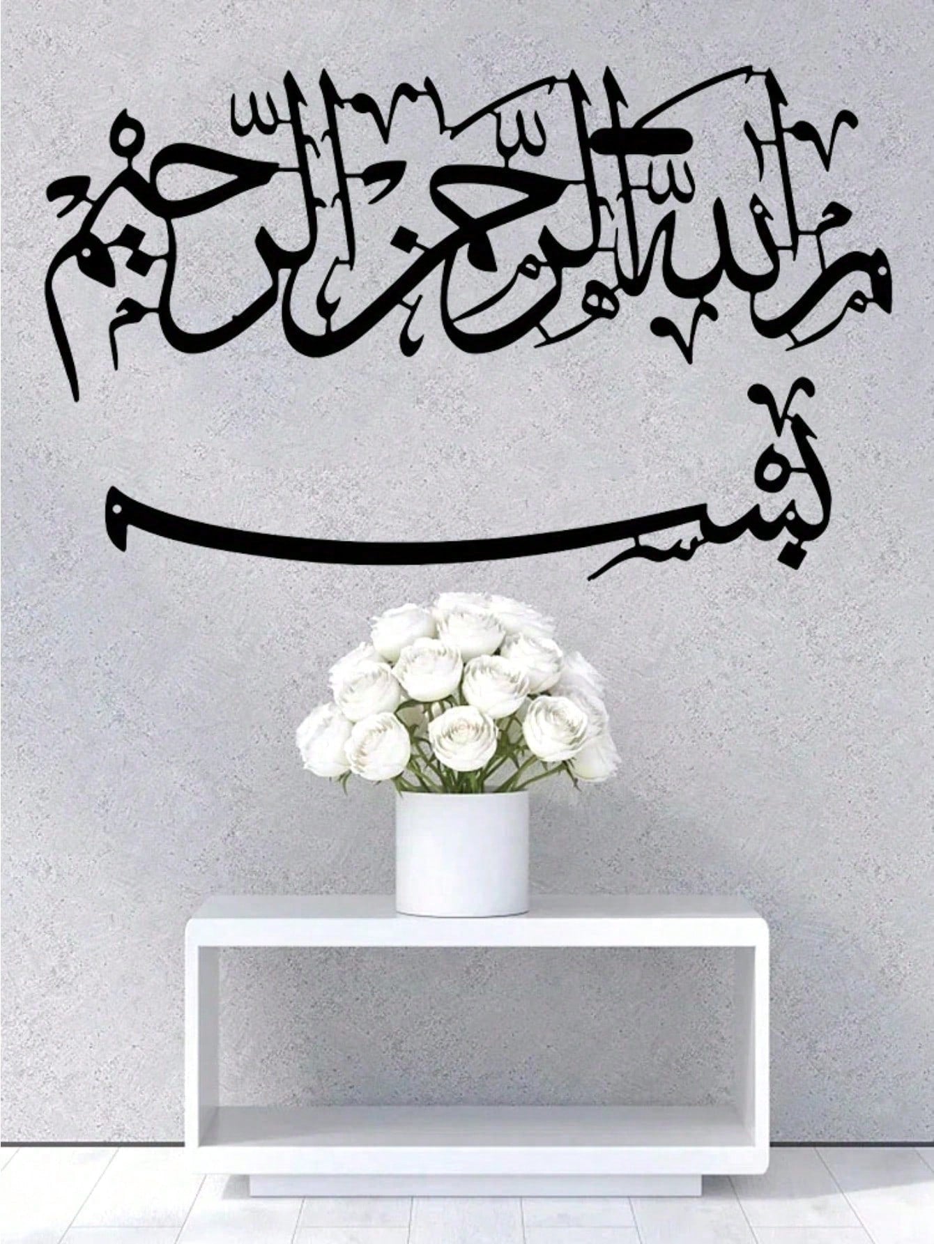 2 PC Islamic Metal Wall Art Hanging, Arabic Calligraphy Decor, Ideal for Home, Mosque, or Office. Perfect as Islamic Gifts, Ramadan Festival Decoration, or Quranic Scripture Art.