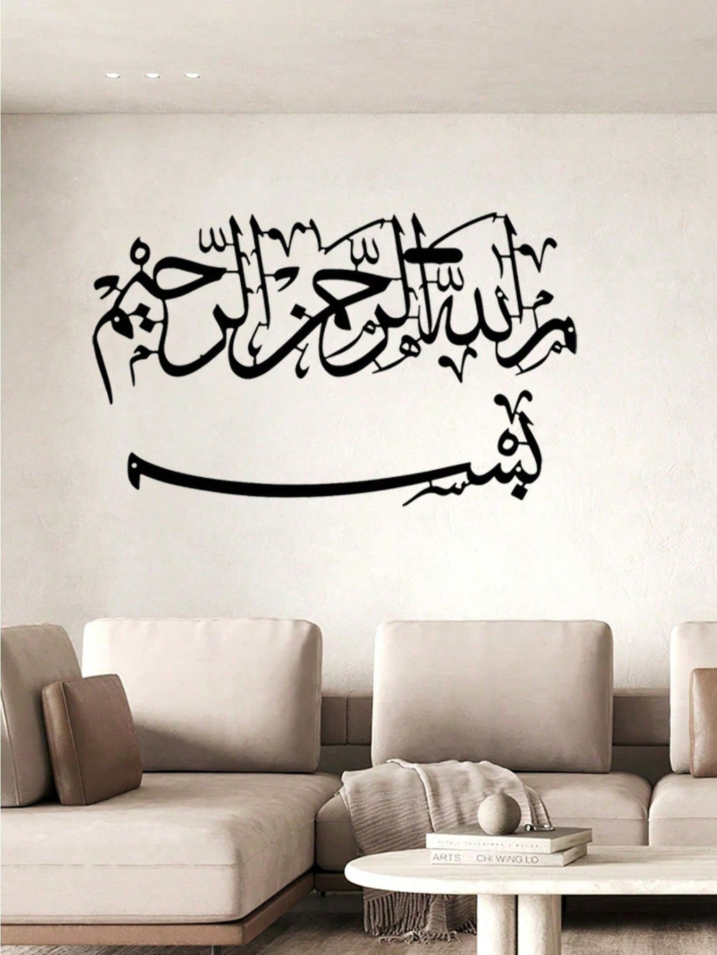 2 PC Islamic Metal Wall Art Hanging, Arabic Calligraphy Decor, Ideal for Home, Mosque, or Office. Perfect as Islamic Gifts, Ramadan Festival Decoration, or Quranic Scripture Art.