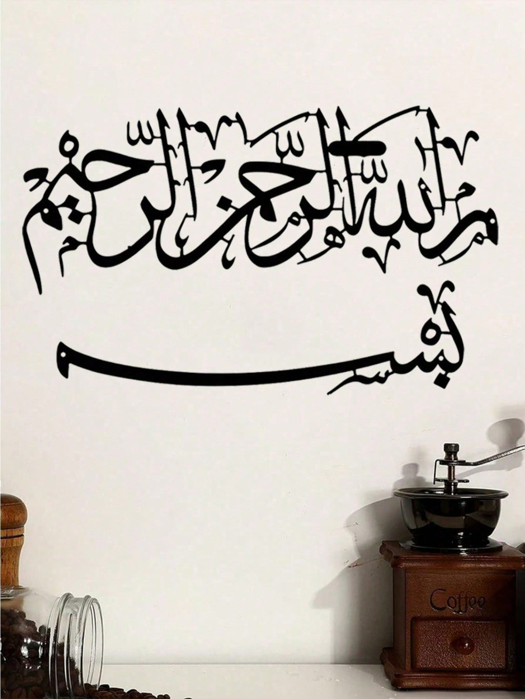 2 PC Islamic Metal Wall Art Hanging, Arabic Calligraphy Decor, Ideal for Home, Mosque, or Office. Perfect as Islamic Gifts, Ramadan Festival Decoration, or Quranic Scripture Art.