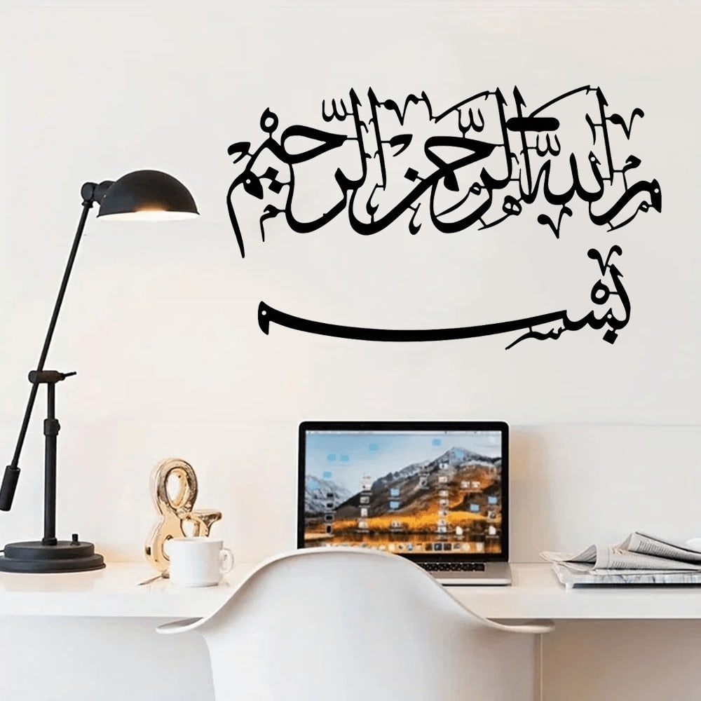 2 PC Islamic Metal Wall Art Hanging, Arabic Calligraphy Decor, Ideal for Home, Mosque, or Office. Perfect as Islamic Gifts, Ramadan Festival Decoration, or Quranic Scripture Art.