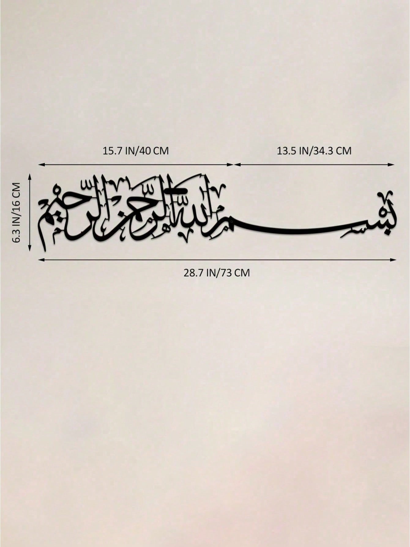 2 PC Islamic Metal Wall Art Hanging, Arabic Calligraphy Decor, Ideal for Home, Mosque, or Office. Perfect as Islamic Gifts, Ramadan Festival Decoration, or Quranic Scripture Art. Secondary image