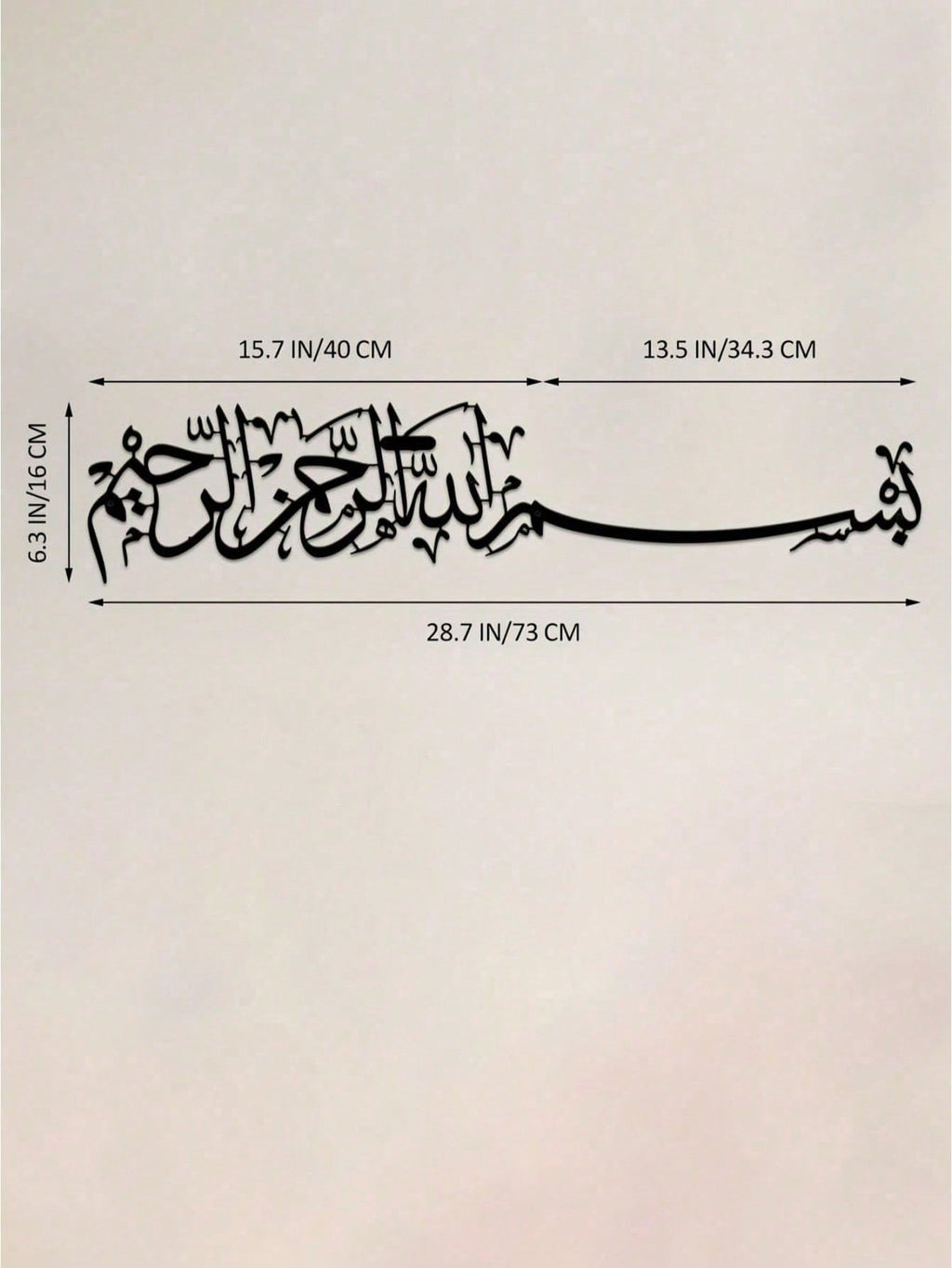 2 PC Islamic Metal Wall Art Hanging, Arabic Calligraphy Decor, Ideal for Home, Mosque, or Office. Perfect as Islamic Gifts, Ramadan Festival Decoration, or Quranic Scripture Art.
