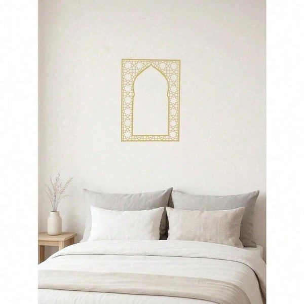 Gold Islamic Wall Art, Metal Arabic Calligraphy Modern Quranic Decor For Muslim Home Living Room, Gold Metal Art Eid Gift For Men Women, Housewarming Wedding Easter Room Decor, Decorative Wall Art For Home