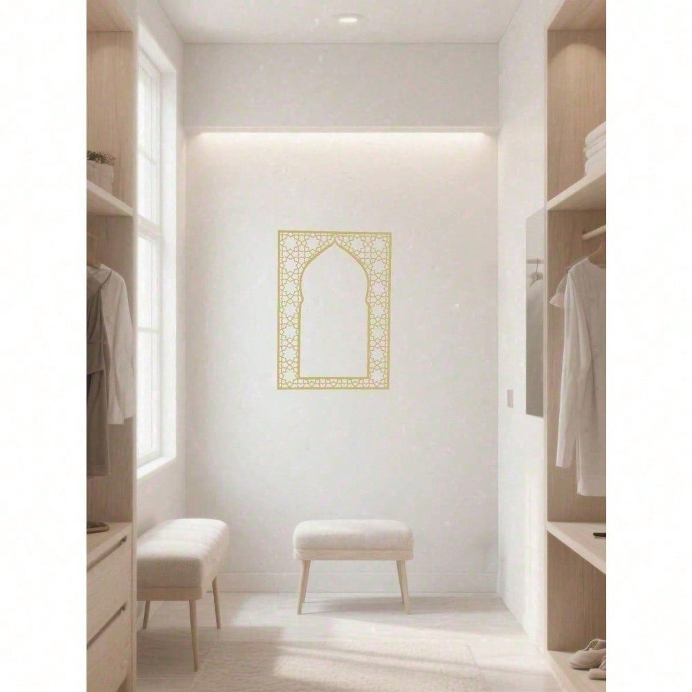 Gold Islamic Wall Art, Metal Arabic Calligraphy Modern Quranic Decor For Muslim Home Living Room, Gold Metal Art Eid Gift For Men Women, Housewarming Wedding Easter Room Decor, Decorative Wall Art For Home