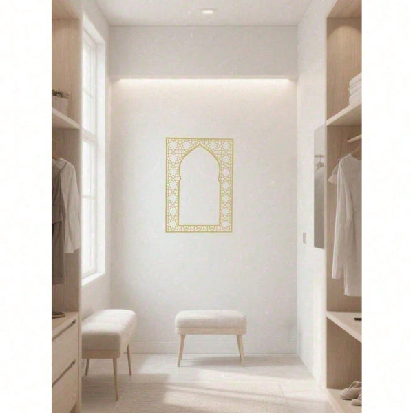 Gold Islamic Wall Art, Metal Arabic Calligraphy Modern Quranic Decor For Muslim Home Living Room, Gold Metal Art Eid Gift For Men Women, Housewarming Wedding Easter Room Decor, Decorative Wall Art For Home