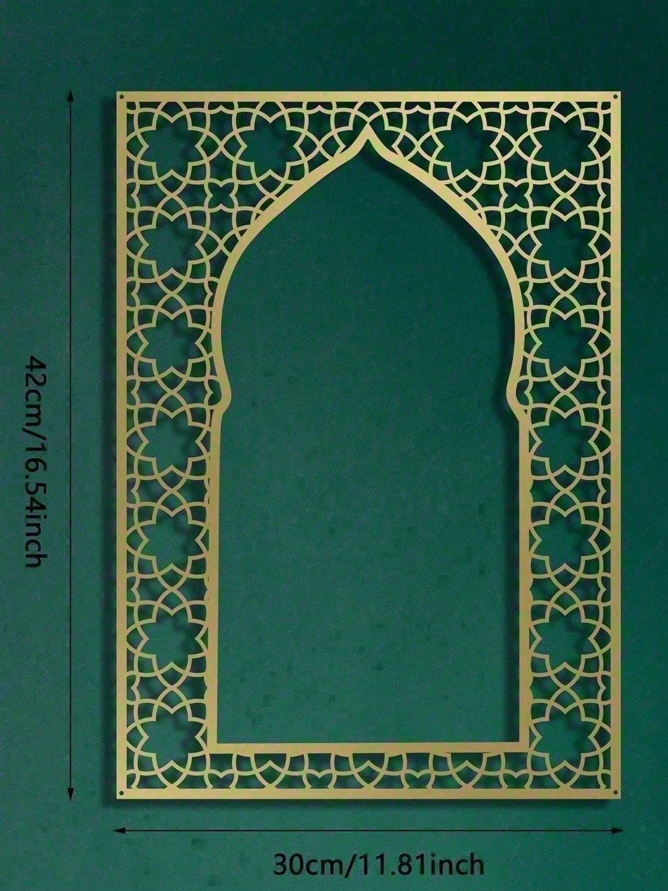 Gold Islamic Wall Art, Metal Arabic Calligraphy Modern Quranic Decor For Muslim Home Living Room, Gold Metal Art Eid Gift For Men Women, Housewarming Wedding Easter Room Decor, Decorative Wall Art For Home Secondary image