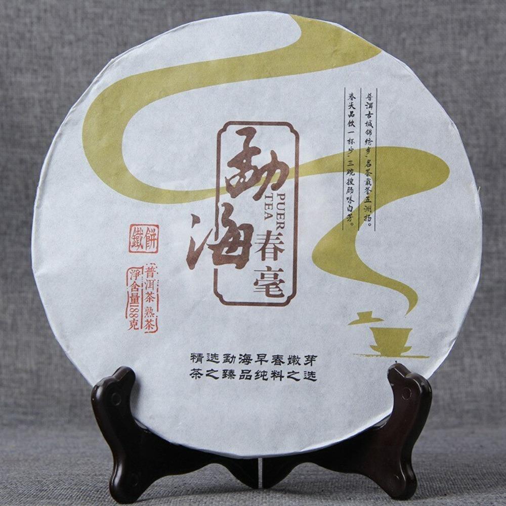 HelloYoungTea Yunnan Ripe Pu-erh Tea Cake 188g Fermented Puerh Mini Cake Spring Tea