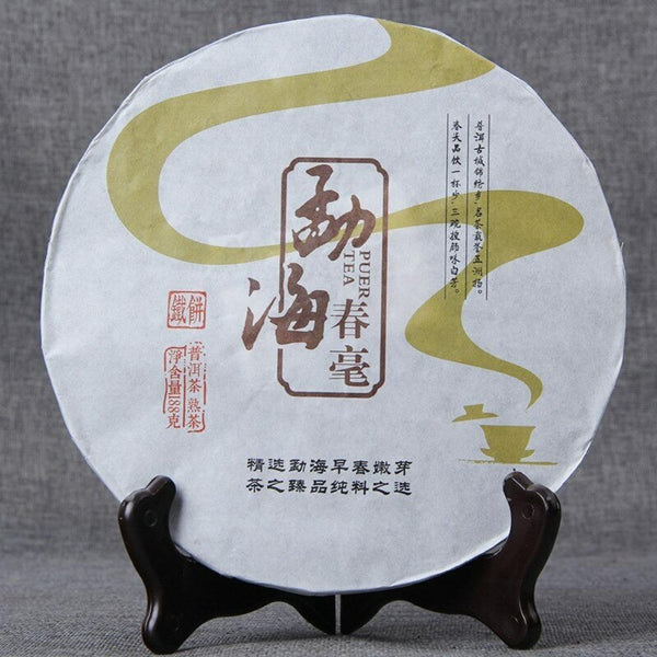 HelloYoungTea Yunnan Ripe Pu-erh Tea Cake 188g Fermented Puerh Mini Cake Spring Tea