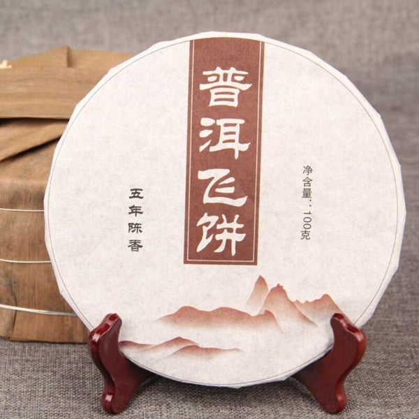HelloYoungTea Ancient Tree Ripe Pu Erh Tea Menhai 100g Natural Golden Buds