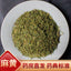HelloYoung Chinese Medicine Ma Huang  Chhepat, Khanta, ,Ephedra，Somlata Gerardiana 500g