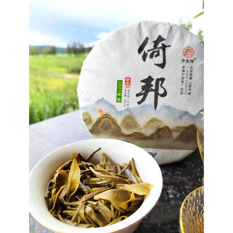 HelloYoungTea 357g Yibang Pu'er Raw Tea Ancient Six Great Tea Mountains Yunnan Old Tree Cake