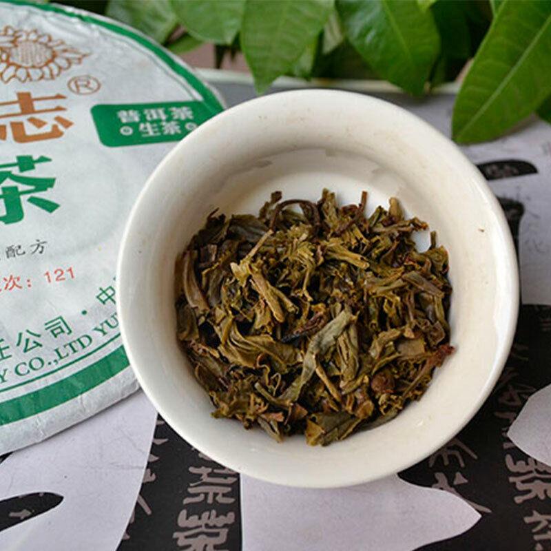 HelloYoungTea LaoTongZhi 2012 Haiwan 9928 Raw Pu Erh Batch 121 Old 357g Shen Puer