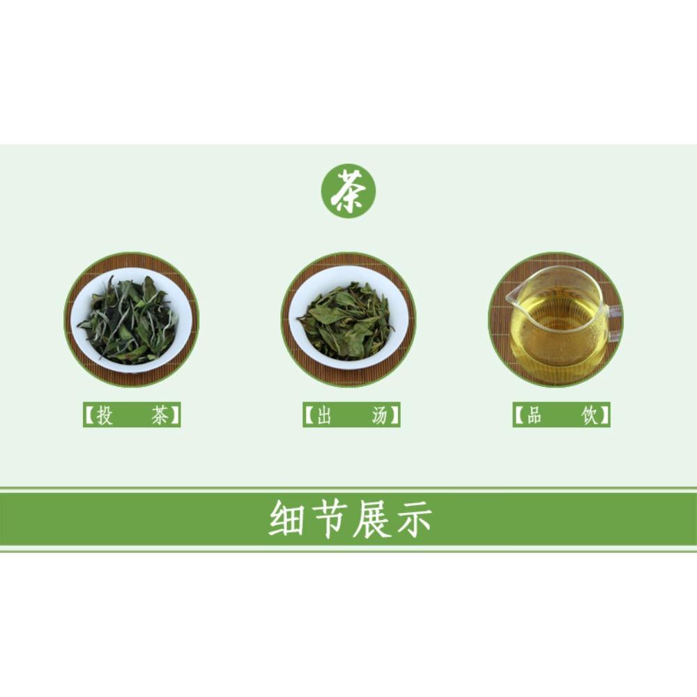 Premium White Peony White Tea Spring Tea Bai Mu Dan Loose Leaf Tea 400g 优质白牡丹白茶 春茶 白牡丹散茶 400克