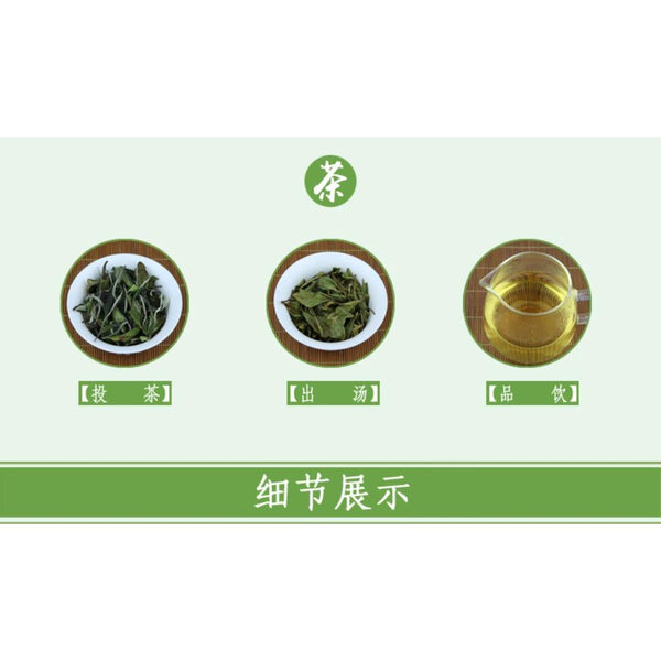 Premium White Peony White Tea Spring Tea Bai Mu Dan Loose Leaf Tea 400g 优质白牡丹白茶 春茶 白牡丹散茶 400克