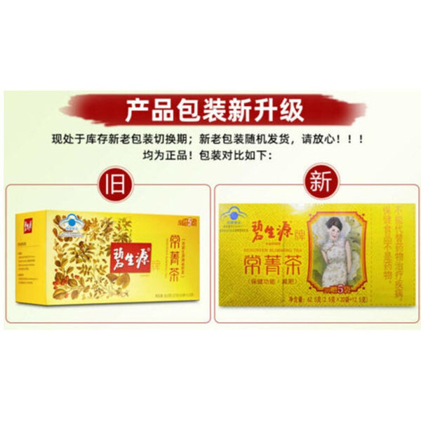 HelloYoungTea Herbal Slimming Tea Weight Loss Drink 62.5g